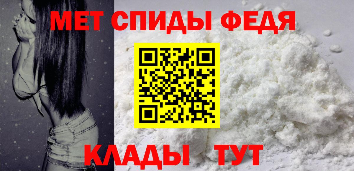 Псков  Амфетамин  Вход с VPN  Амфетамин VHQ 