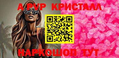мефедрон Татарск