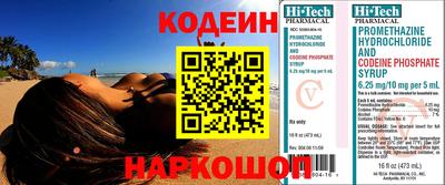 ПСИЛОЦИБИНОВЫЕ ГРИБЫ Тара