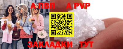 мефедрон Татарск