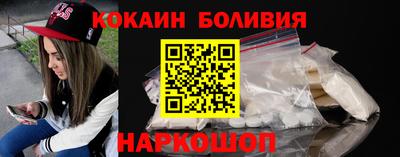 соль ск Тверь