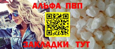 мефедрон Татарск