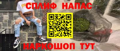мефедрон Татарск