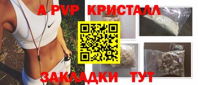 соль ск Тверь