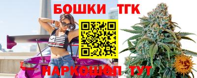 мефедрон Татарск