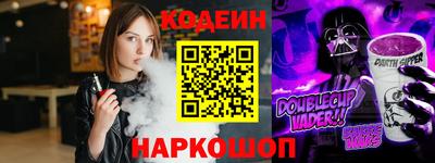 соль ск Тверь