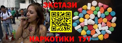 ПСИЛОЦИБИНОВЫЕ ГРИБЫ Тара
