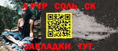 мефедрон Татарск