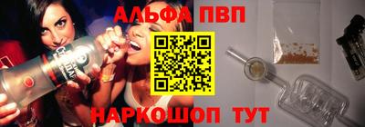 мефедрон Татарск