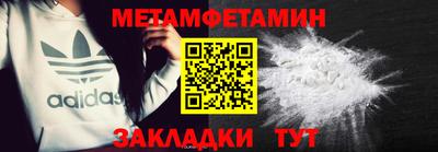 мефедрон Татарск
