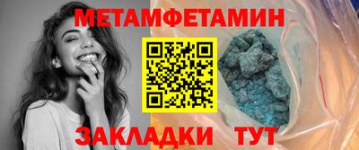 мефедрон Татарск