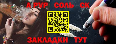 мефедрон Татарск
