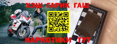 мефедрон Татарск