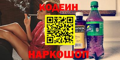мефедрон Татарск