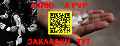 соль ск Тверь