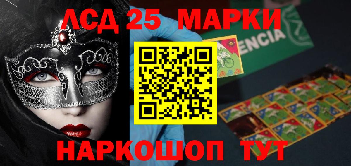 Меф МЯУ МЯУ   Вход с VPN  Бошки Шишки  Магазин наркотиков  Псков  А ПВП СОЛЬ   Экстази  ГАШИШ  Лсд 25  МЕТ  КОКАИН 