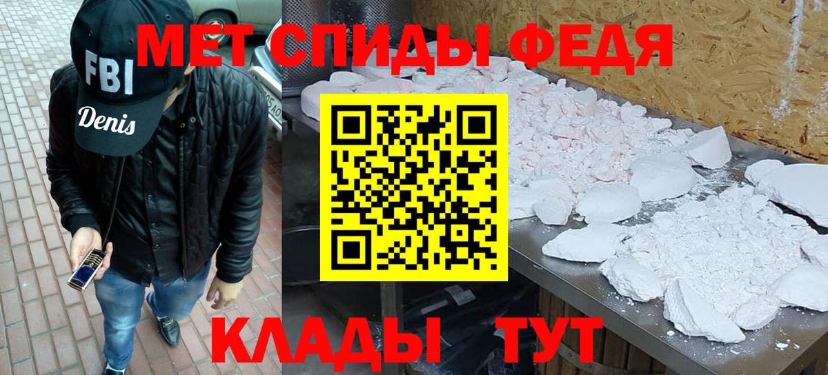 Первитин винт Псков
