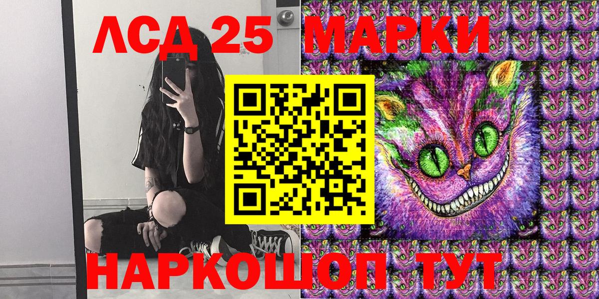 Марки N-bome 1,5мг Псков