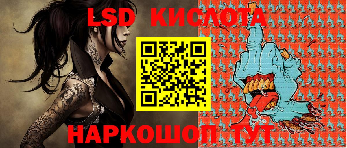 Марки 25I-NBOMe  Вход с VPN  Псков  Марки N-bome 1,8мг 