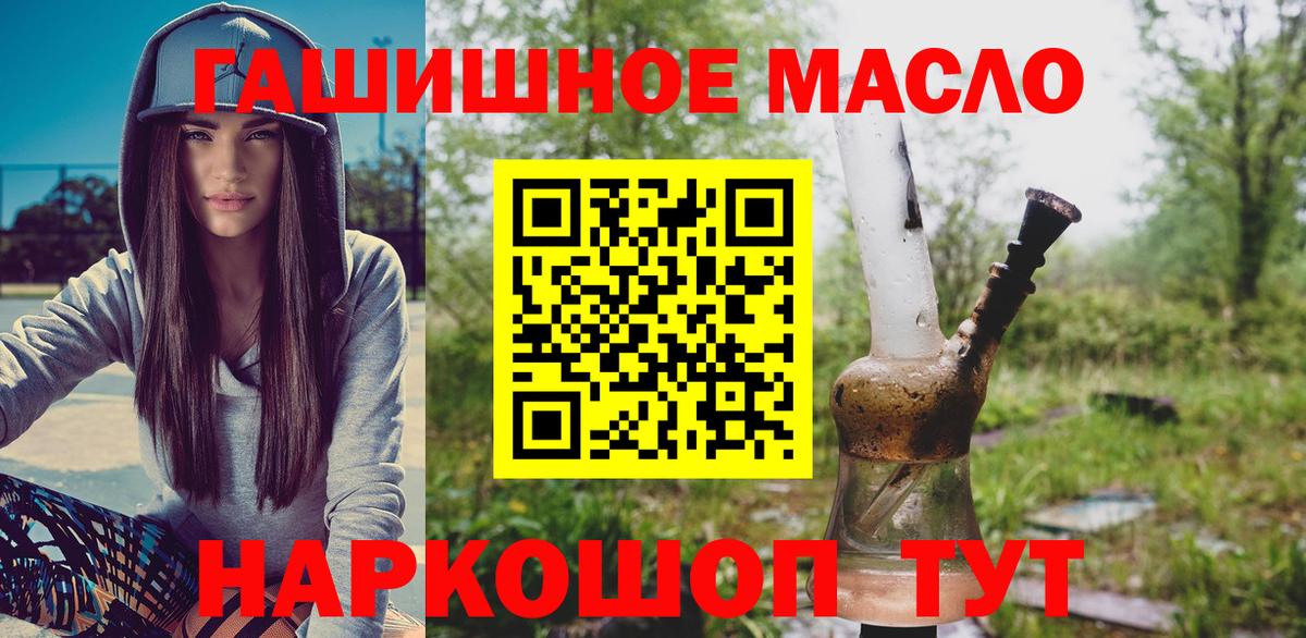 ТГК вейп с тгк Псков
