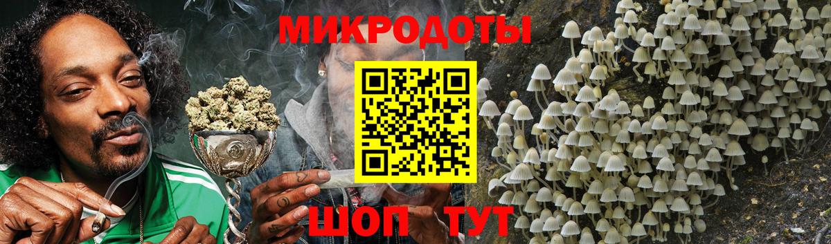 Вейп ТГК Псков