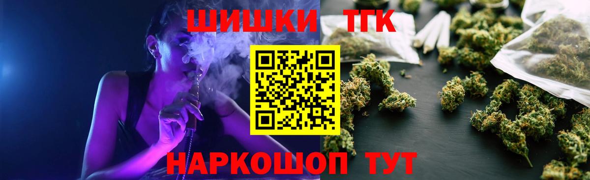 Канабис тримм Псков